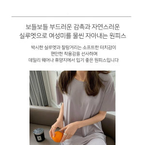 부드러운 반팔 데일리 체형커버 원피스 휴양지 미디 원피스 착용 후기 | 사이즈/핏 총정리 - 상품 이미지 3