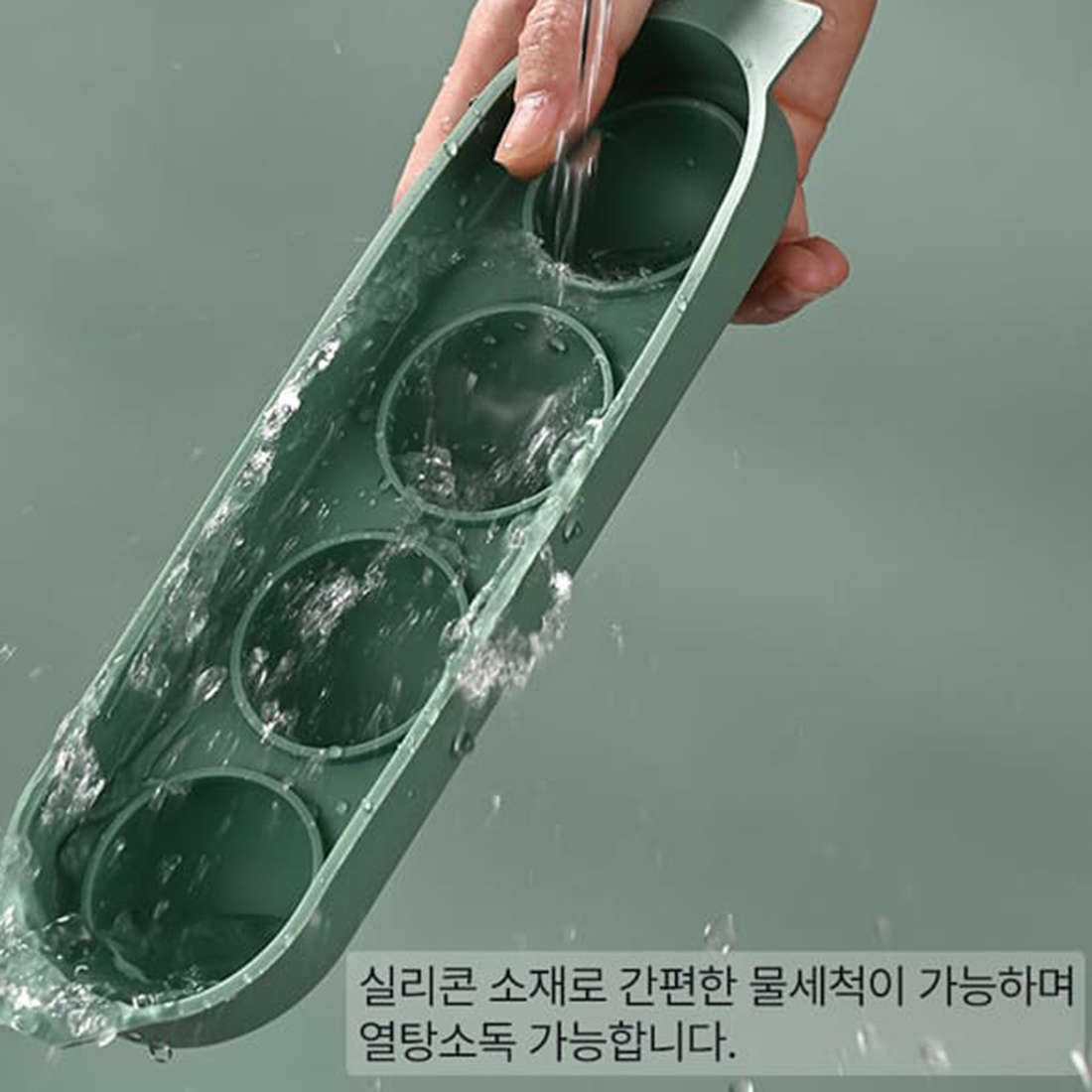 실리콘 왕 얼음틀 아이스볼메이커 하이볼 위스키 얼죽아 빅볼 원형 4종 이미지 7