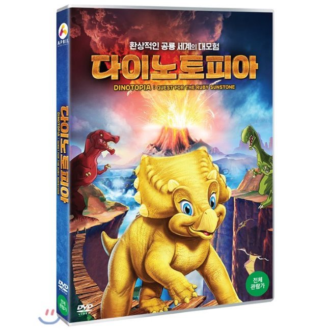 [DVD] 다이노토피아 : 예스24