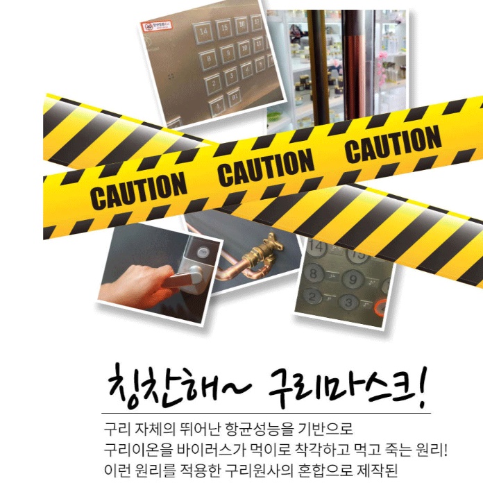 항균 구리 마스크 빨아쓰는 마스크 사무실 헬스장 재사용 마스크 - 상세 이미지 2