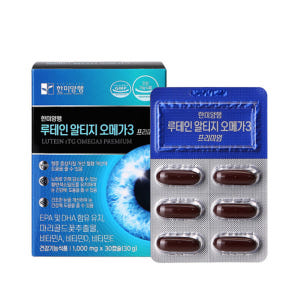 홈쇼핑 눈영양제 루테인 알티지 rTG 오메가3 눈건강 천연 눈에좋은 황반... 맛있게 먹은 솔직 후기 - 상품 이미지 1