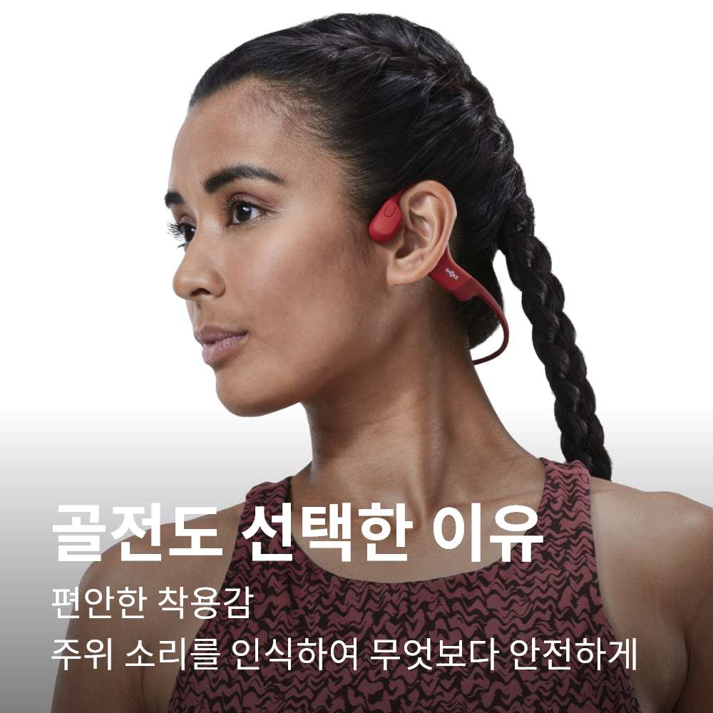 골전도 이어폰 블루투스 이어폰 운동용 이어폰 애프터샥 S803 이어폰 사용법