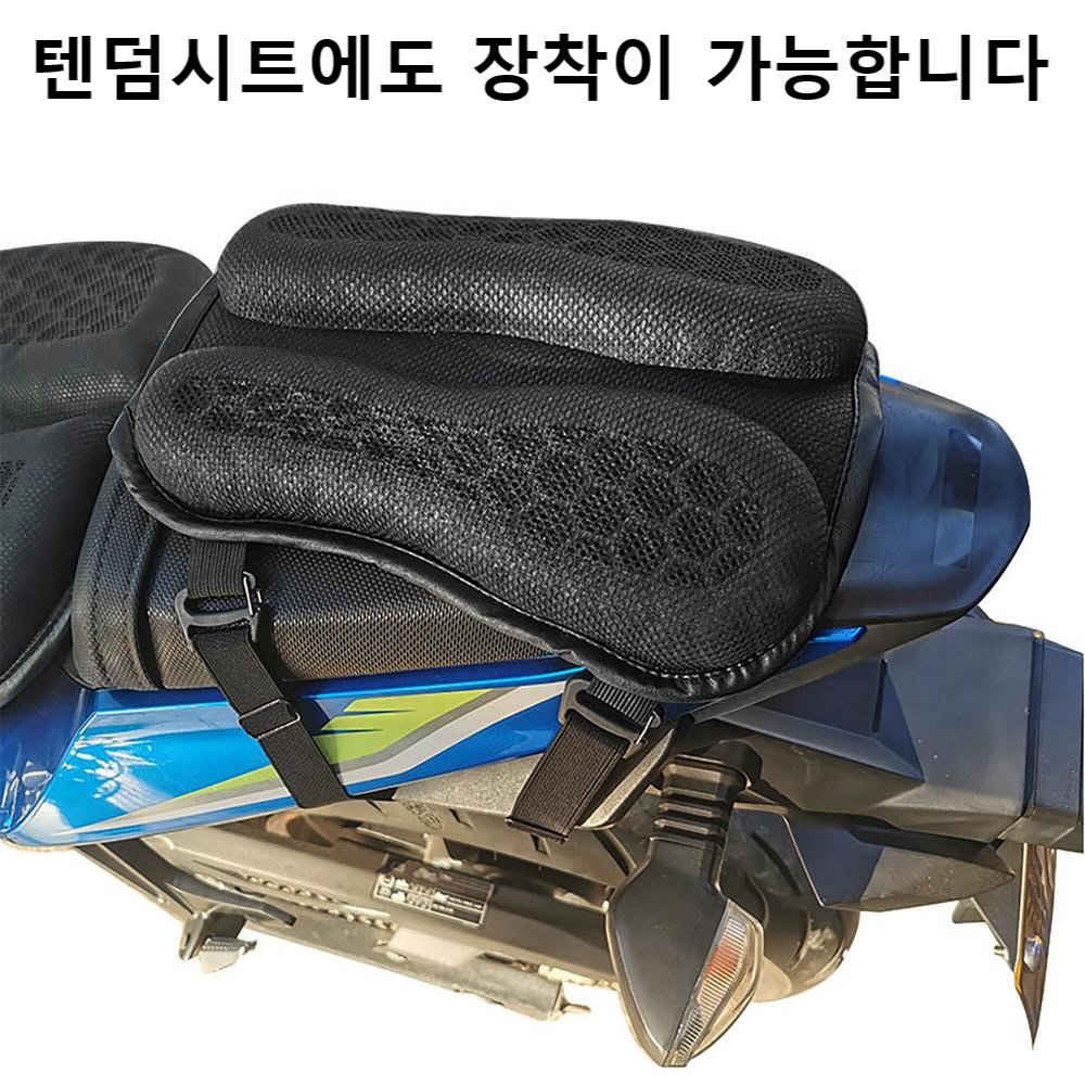 오토바이 쿨시트 방석 메쉬 커버 텐덤 안장 벌집 젤 시트 A2 - 상세 이미지 4