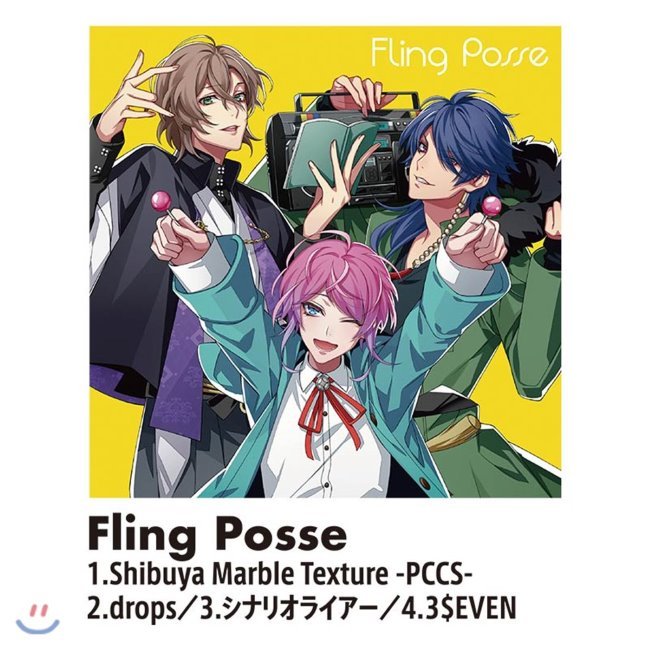 [LP] Fling Posse (플링 포세) - Fling Posse [LP] : 예스24