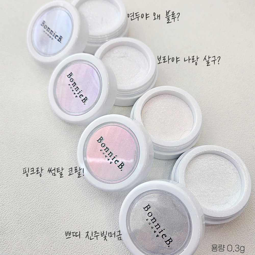 보니비 쁘띠새틴파우더 (핑크랑썸탈코랄) 네일파우더 얼음네일 - 상세 이미지 4