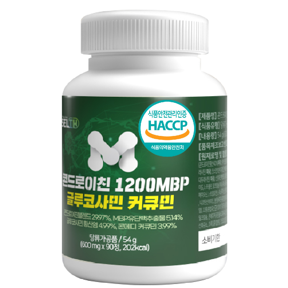 콘드로이친 1200 MBP 글루코사민 커큐민 식약처 HACCP 인증 상어연골 분말 유단백 추출물 90정 제품 이미지