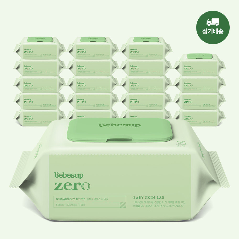 [정기구독] 베베숲 제로 플레인 80매 캡 20팩