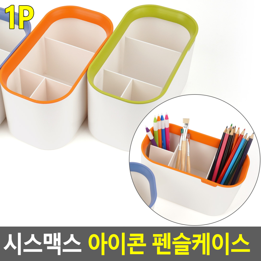 펜꽃이 볼펜통 볼펜거치대 펜거치대 필기구정리함 연필통 B - 상세 이미지 2