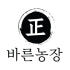 바른농장스토어 로고