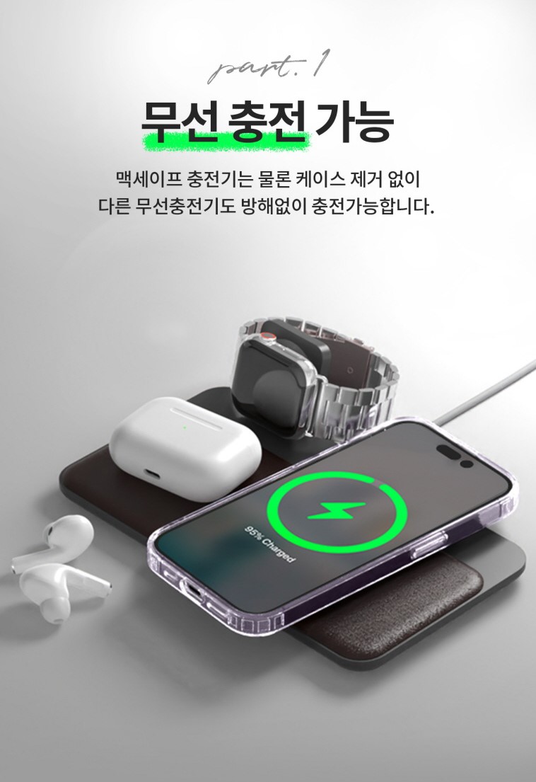 갤럭시 s24 맥세이프 케이스 - 상세 이미지 4