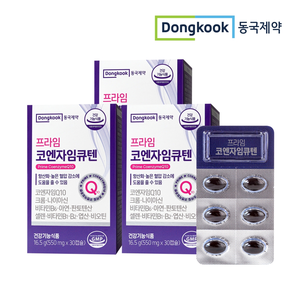 동국제약 코큐텐 코엔자임 Q10 프라임 코엔자임큐텐 항산화 큐텐 1박스 이미지 3