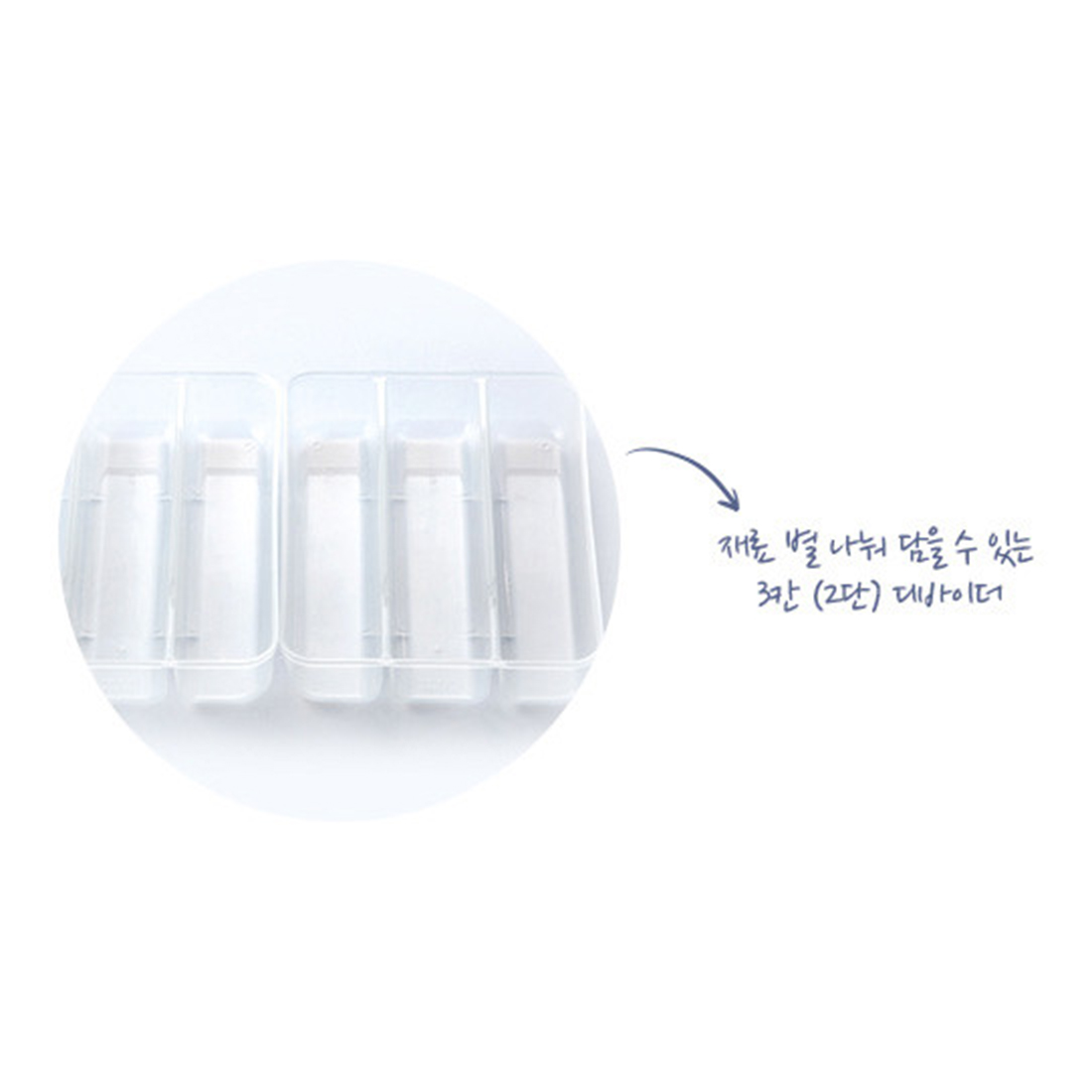 토핑 이유식 큐브 보관통 김밥재료 대파 국수 과일 버터 소분 칸칸이반찬통 2단 용기 - 상세 이미지 3