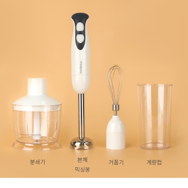 머랭거품기 전동휘핑기 베이킹핸드믹서 미니전동거품기