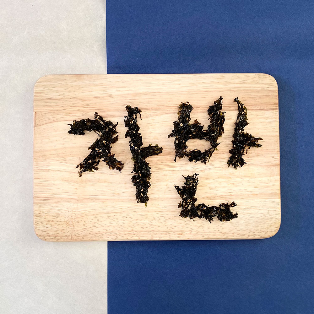 협농 김자반 500g 업소용 이미지 8