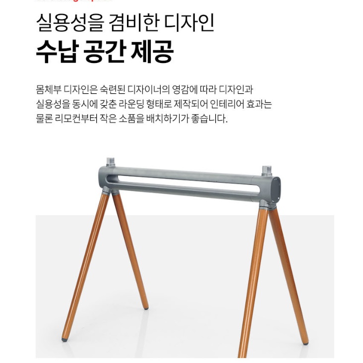 대형tv거치대 벽걸이티비스탠드 tv삼각대 티비다리 - 상세 이미지 3