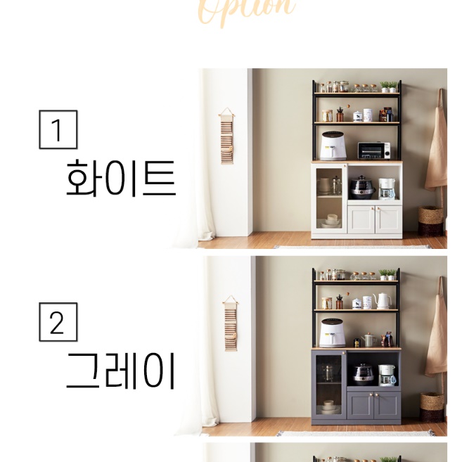 키높이 상부장 주방 가전 수납장 커피머신 테이블 그릇 진열장 - 상세 이미지 5