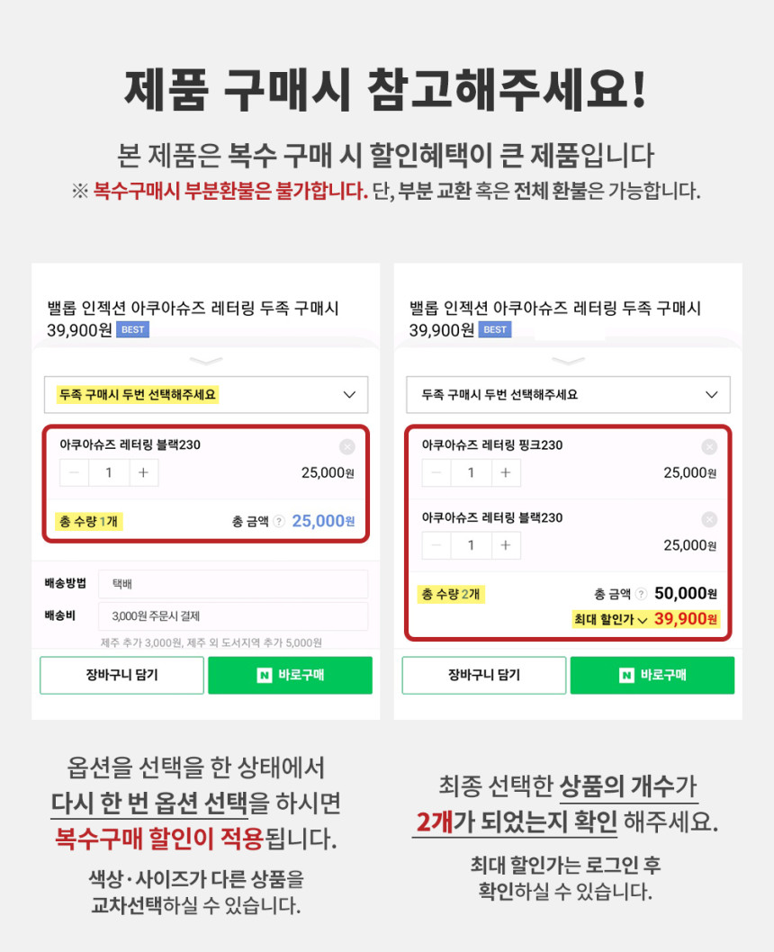밸롭 아쿠아슈즈 블럭 판매처 상세 정보 이미지 3