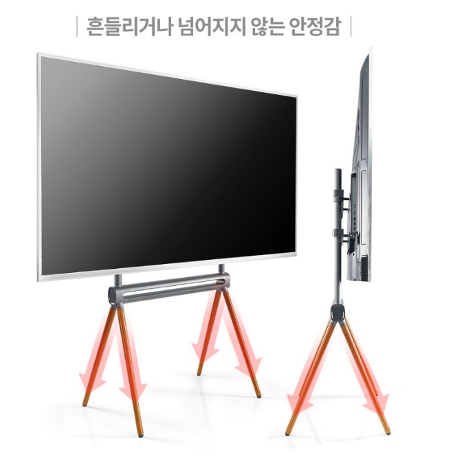 대형tv거치대 벽걸이티비스탠드 tv삼각대 티비다리 - 상세 이미지 2