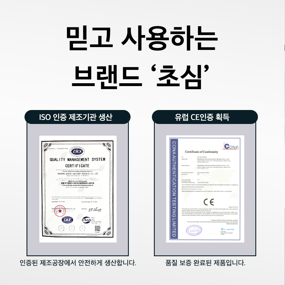 최고급형 두꺼운패드 초심 강아지 배변 패드 소변 애견 반려견 대형 80g 블루(60x76cm), 50매입, 1개