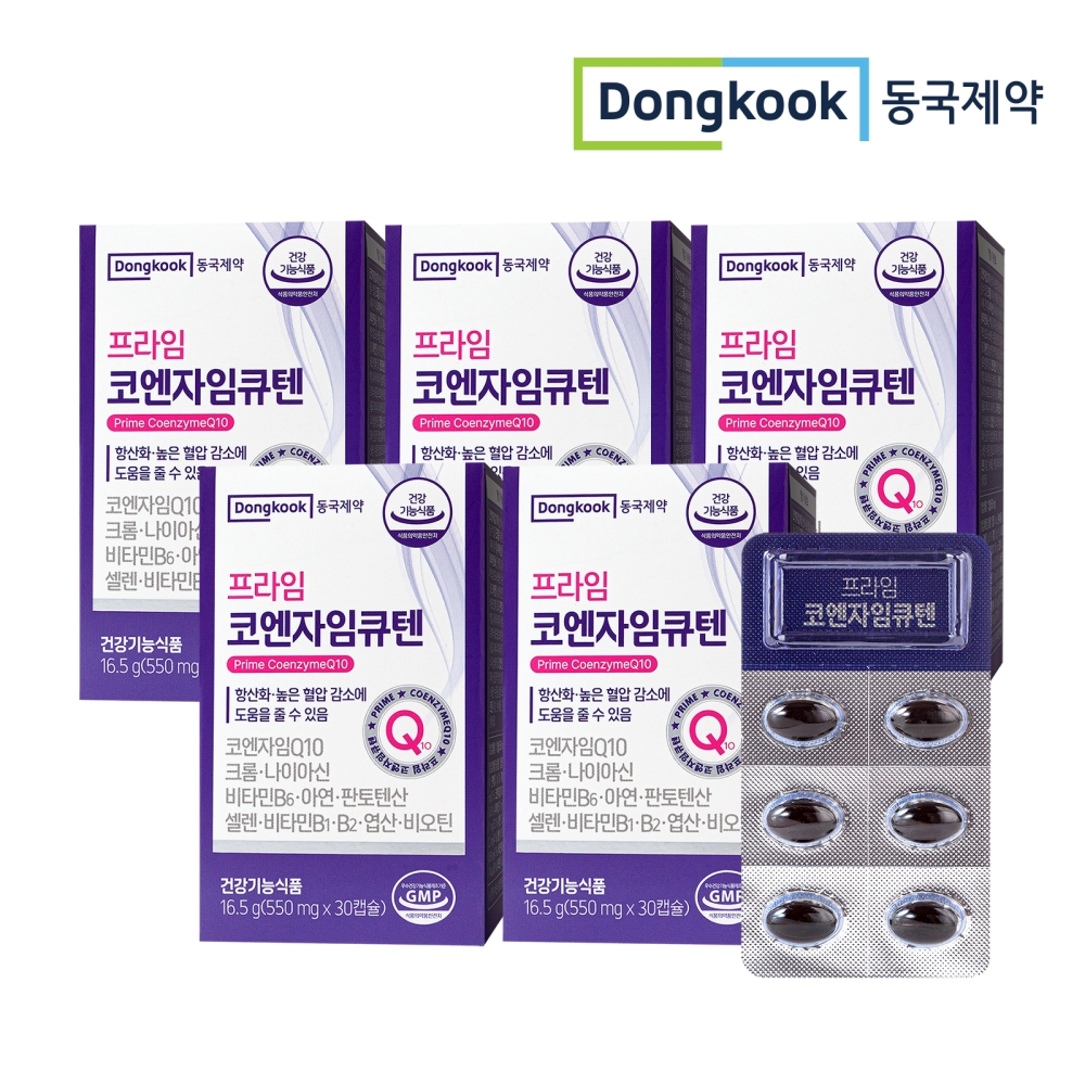 동국제약 코큐텐 코엔자임 Q10 프라임 코엔자임큐텐 항산화 큐텐 1박스 이미지 4