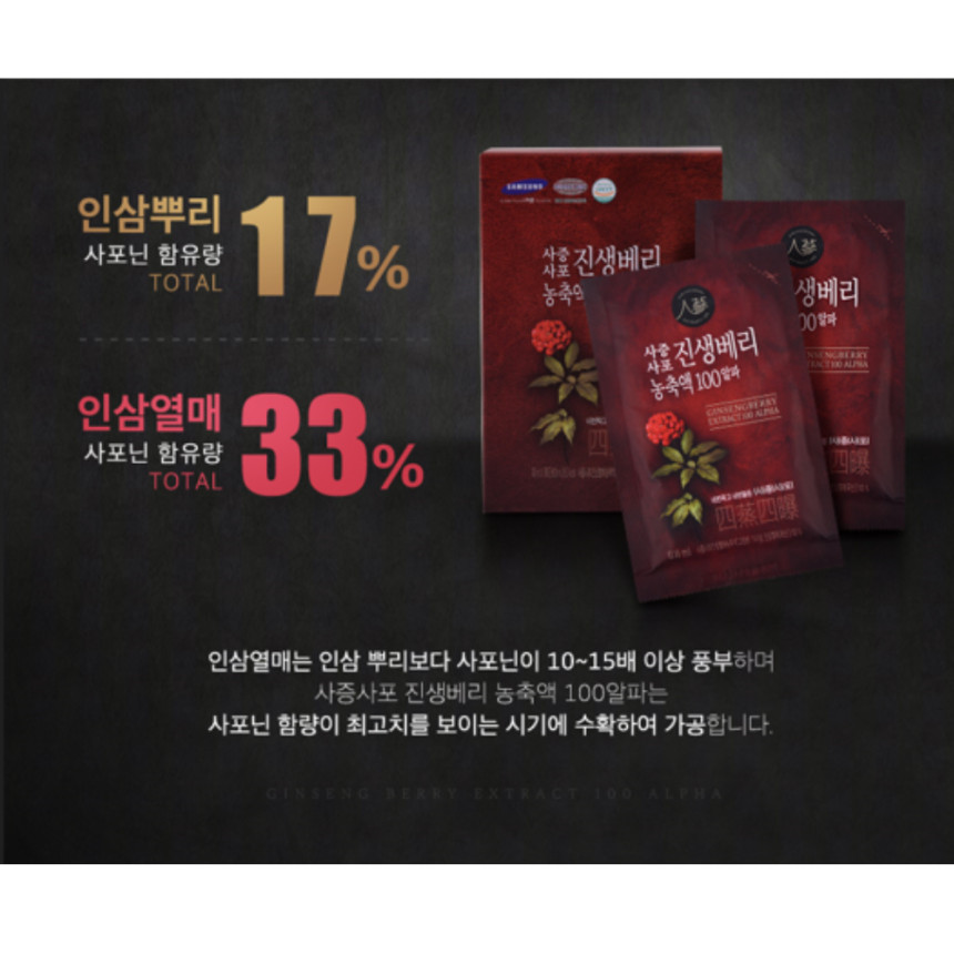 (주)한국지네틱바이오팜 이미지
