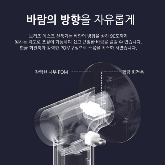 휴대용 충전용 사각 충전선풍기 USB 5V 미니 충전 선풍기 이미지 6