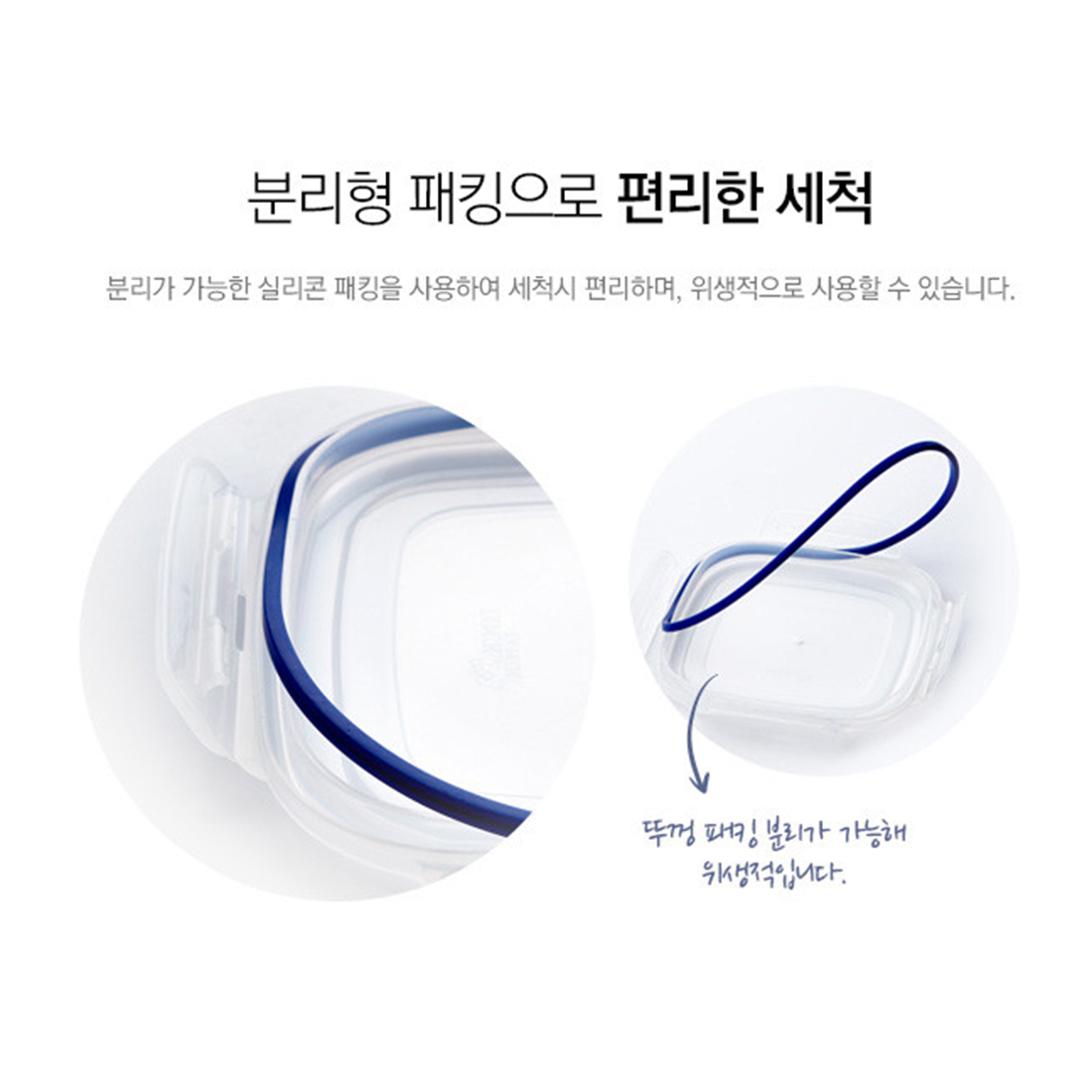 토핑 이유식 큐브 보관통 김밥재료 대파 국수 과일 버터 소분 칸칸이반찬통 2단 용기 - 상세 이미지 4