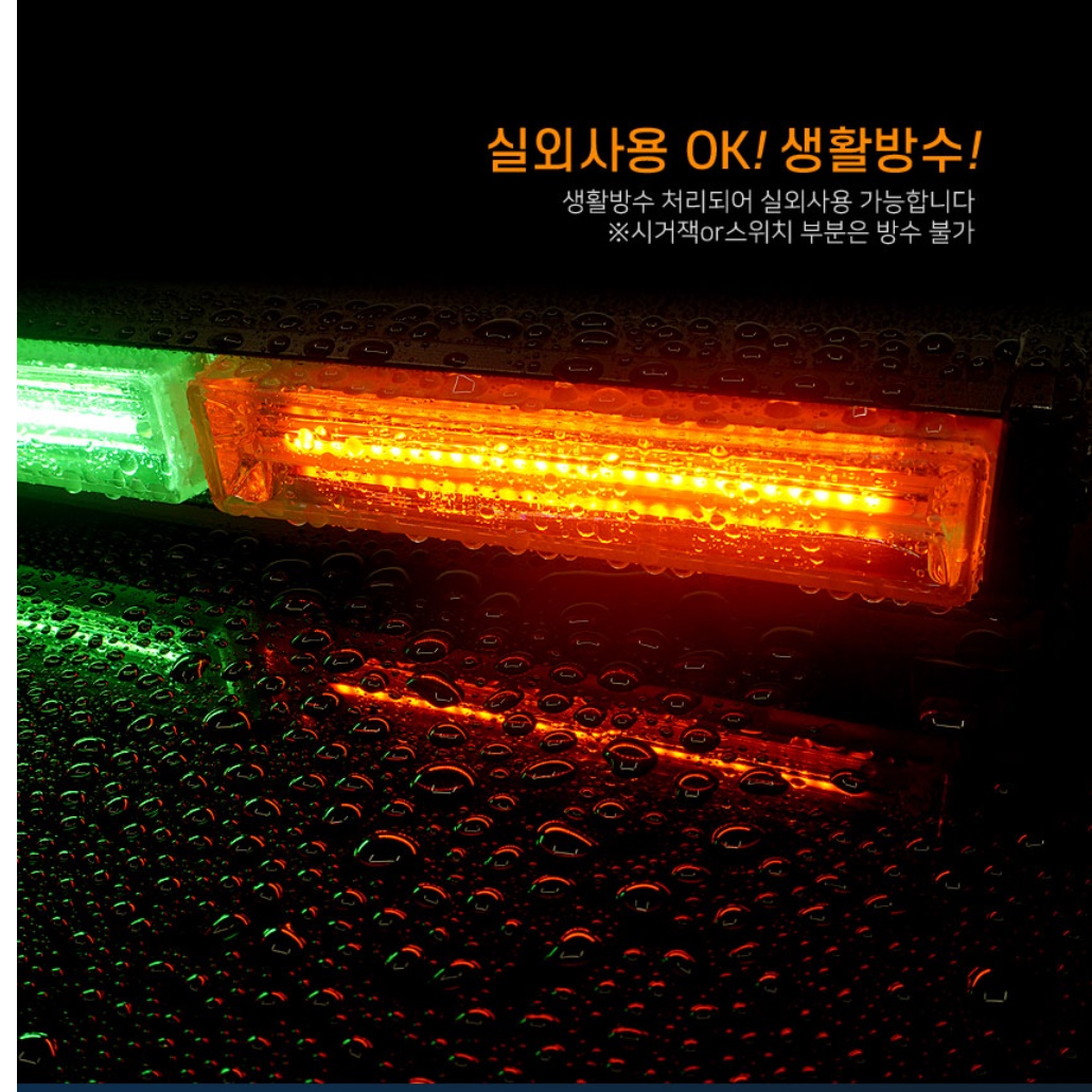 6구 자동차경광등 차량경광등 깜박이등 차량용싸이키 12v - 상세 이미지 4