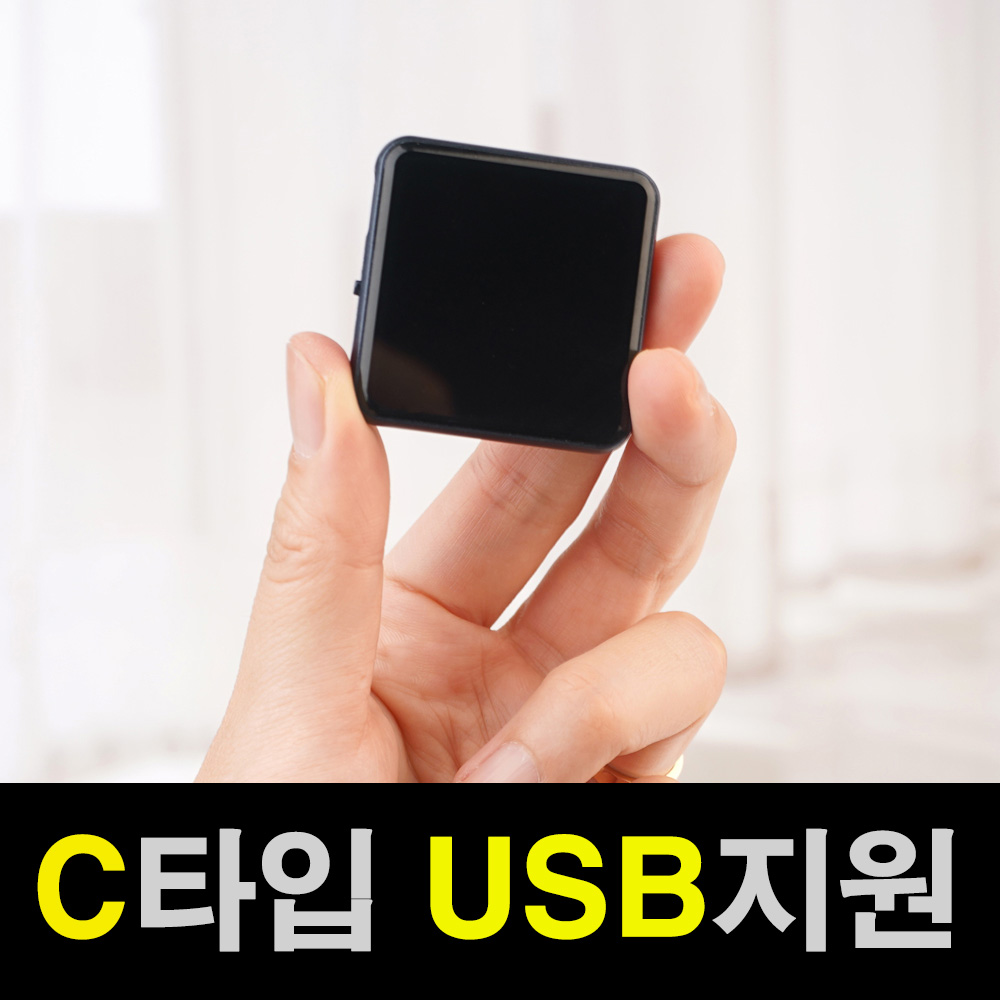 웹머신즈 소형 녹음기 RC100 초소형 녹음기 휴대용 장시간 C타입 일상보호템 4GB - 상세 이미지 2