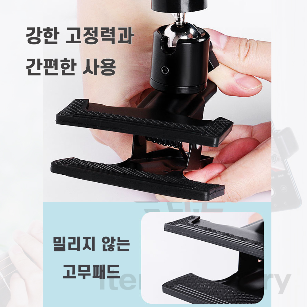 모바일 고정집게 스마트폰 악기 고정 촬영 - 상세 이미지 2