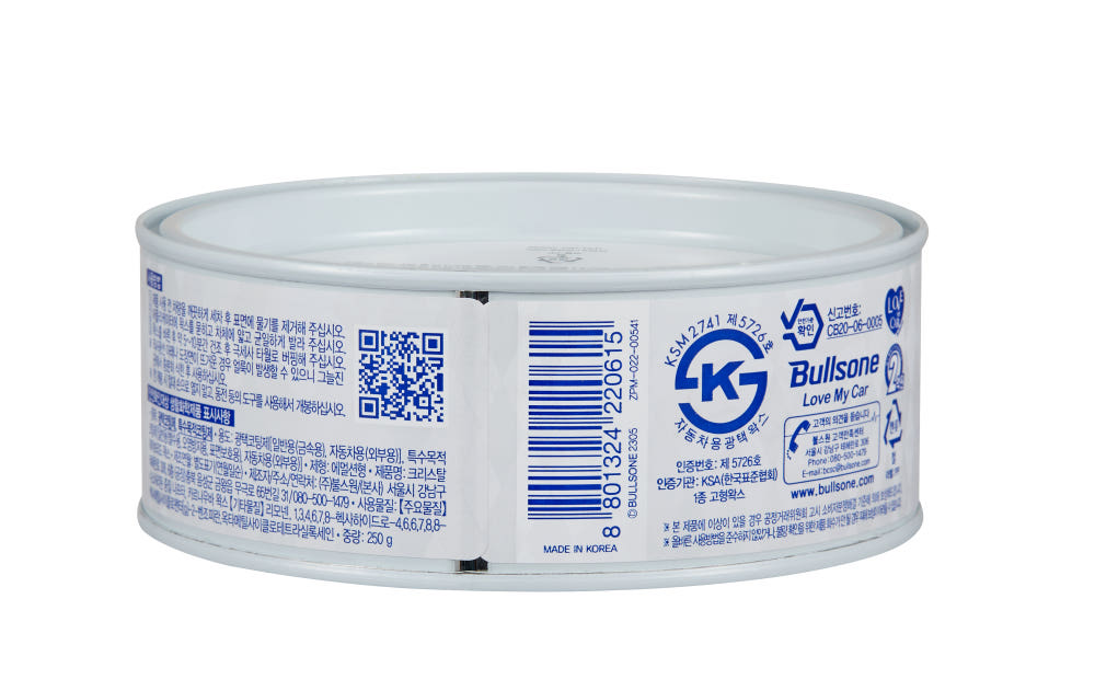 고체왁스 작업 사진