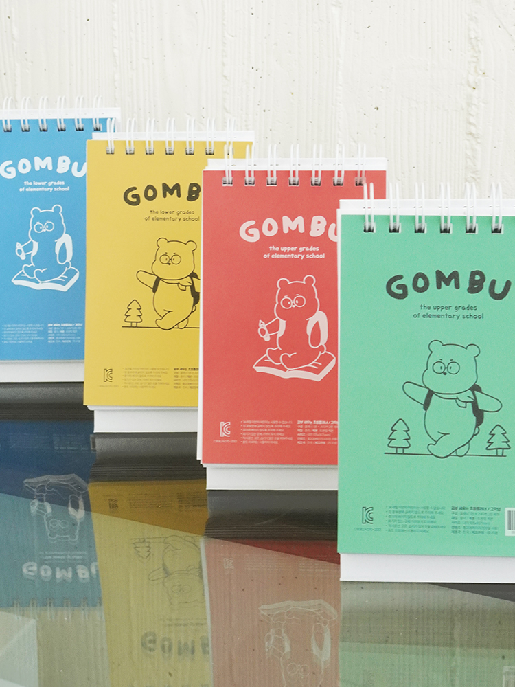 곰부 세우는 초등학생 스터디플래너 자기주도학습 공부습관 만들기