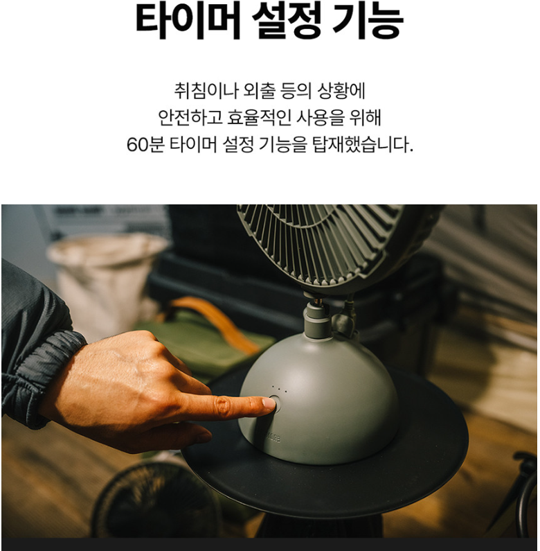 크레모아 F21 선풍기+스위블 369 풀세트 무선 팬 서큘레이터 이미지 4