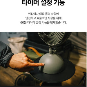 크레모아 F21 선풍기+스위블 369 풀세트 무선 팬 서큘레이터 개봉기 | 실사용 후기 - 상품 이미지 4