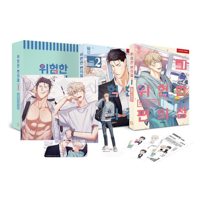 危険なコンビニ クラウドファンディング ハンガー２種 韓国BL Qoo10] 危険なコンビニシーズン1スペシャルパッケ