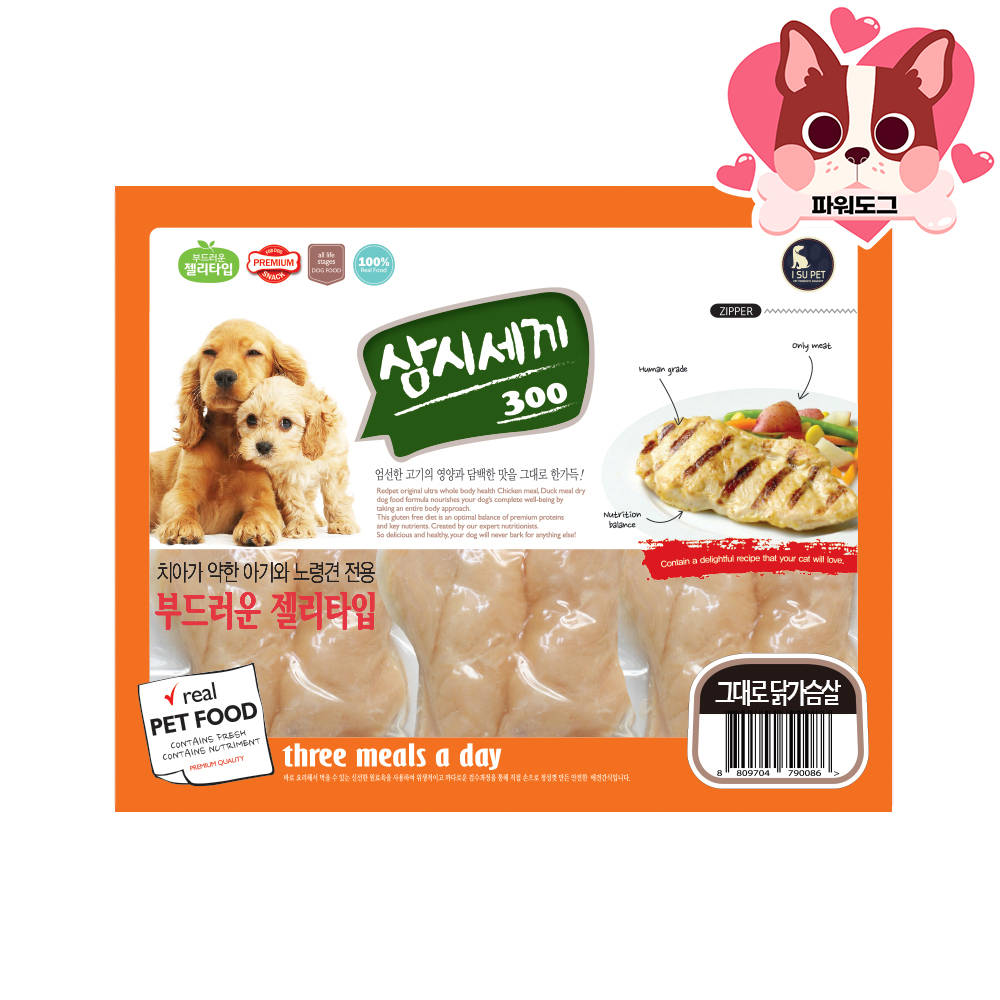 삼시세끼 강아지 대용량 영양 간식 육포 사사미 숯불 소프트꽈베기, 300g, 1개 이미지 2