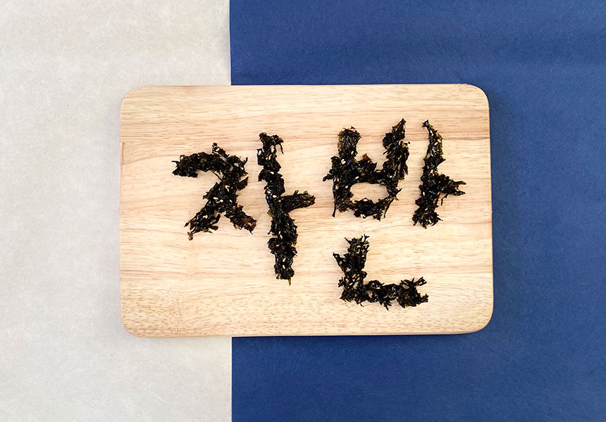 협농 김자반 1kg 업소용 - 상세 이미지 5
