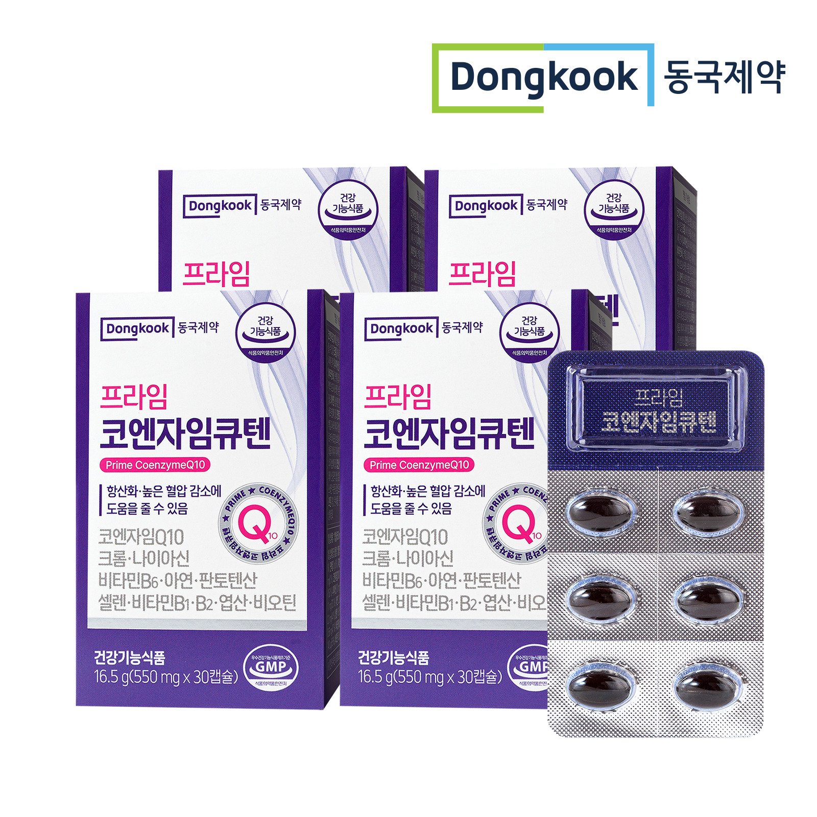 동국제약 코큐텐 코엔자임 Q10 프라임 코엔자임큐텐(4박스/4개월분) 큐텐 항산화 제품 이미지