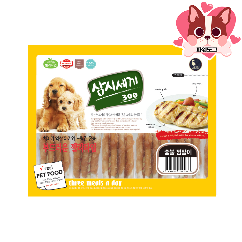 삼시세끼 강아지 대용량 영양 간식 육포 사사미 숯불 소프트꽈베기, 300g, 1개 이미지 4