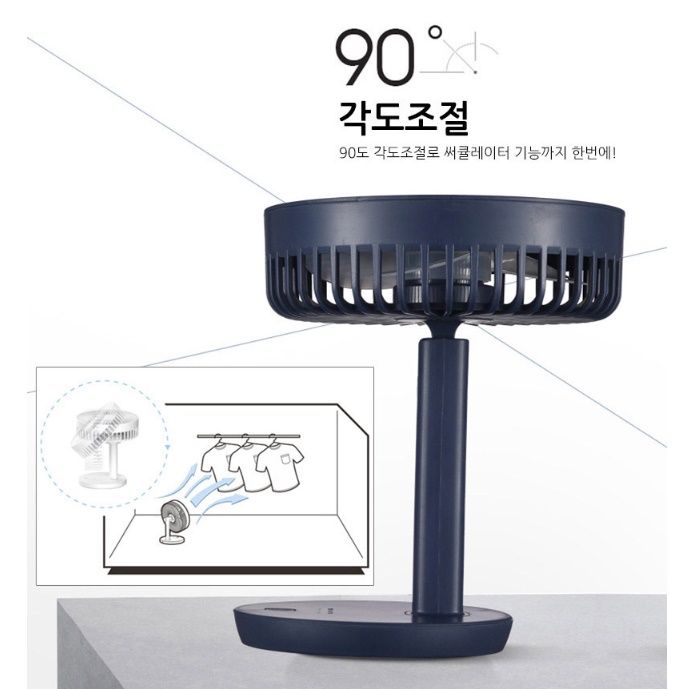 휴대용 충전용 사각 충전선풍기 USB 5V 미니 충전 선풍기 - 상세 이미지 2