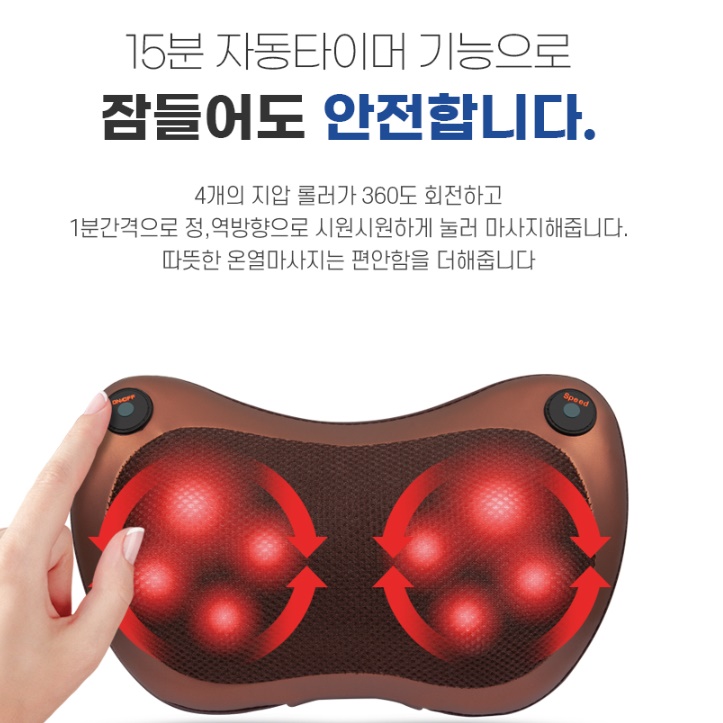 온열쿠션 차량용목마사지 쿠션형안마기 차량용허리안마기 - 상세 이미지 3