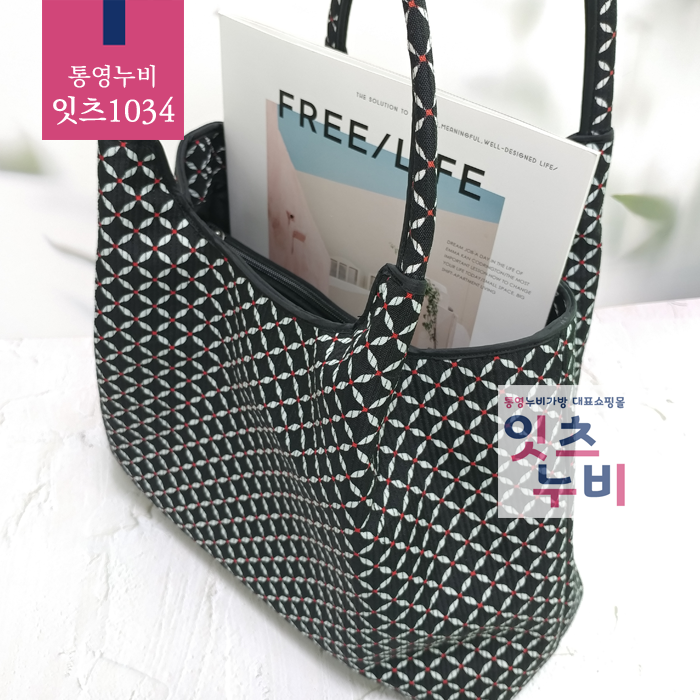 통영누비 토트가방 (잇츠1034) : 통영잇츠누비