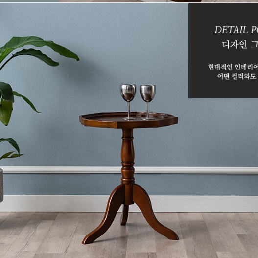 높은사이드테이블 화분테이블 엔틱티테이블 쇼파용탁자 - 상세 이미지 3