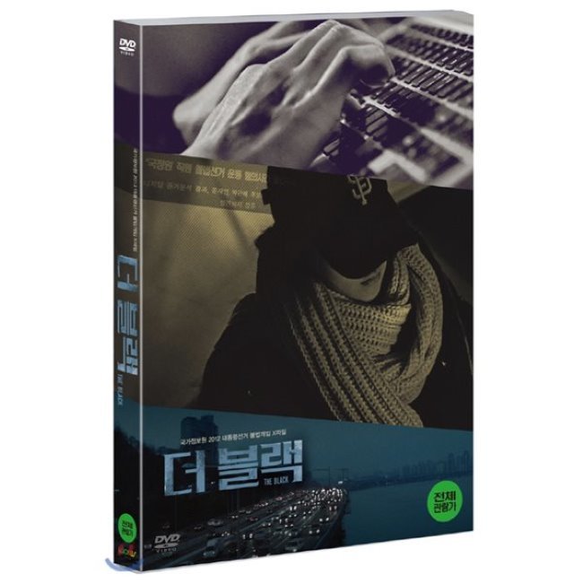 [DVD] 더블랙 : 예스24
