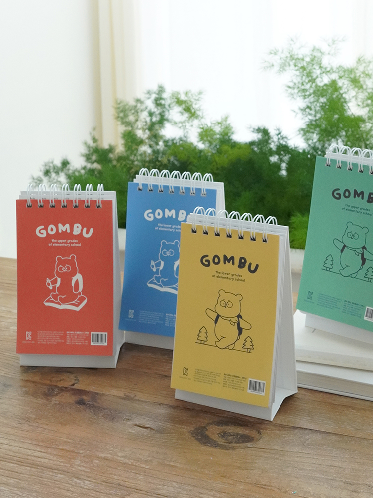 곰부 세우는 초등학생 스터디플래너 자기주도학습 공부습관 만들기