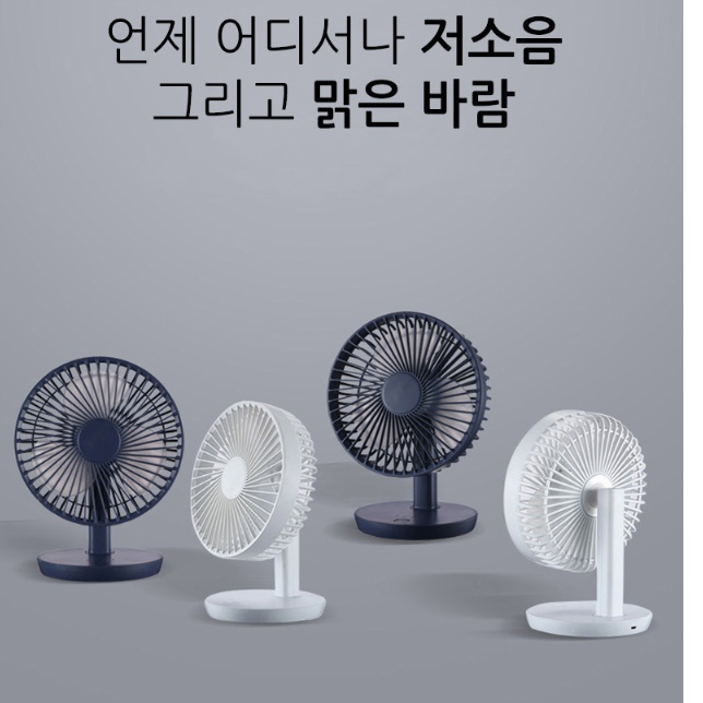 휴대용 충전용 사각 충전선풍기 USB 5V 미니 충전 선풍기 이미지 8