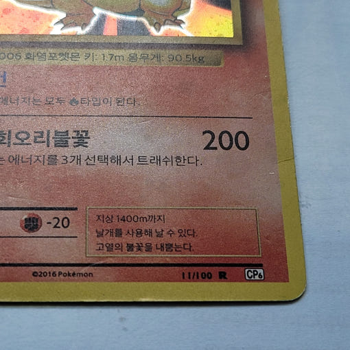 thumbnail-6