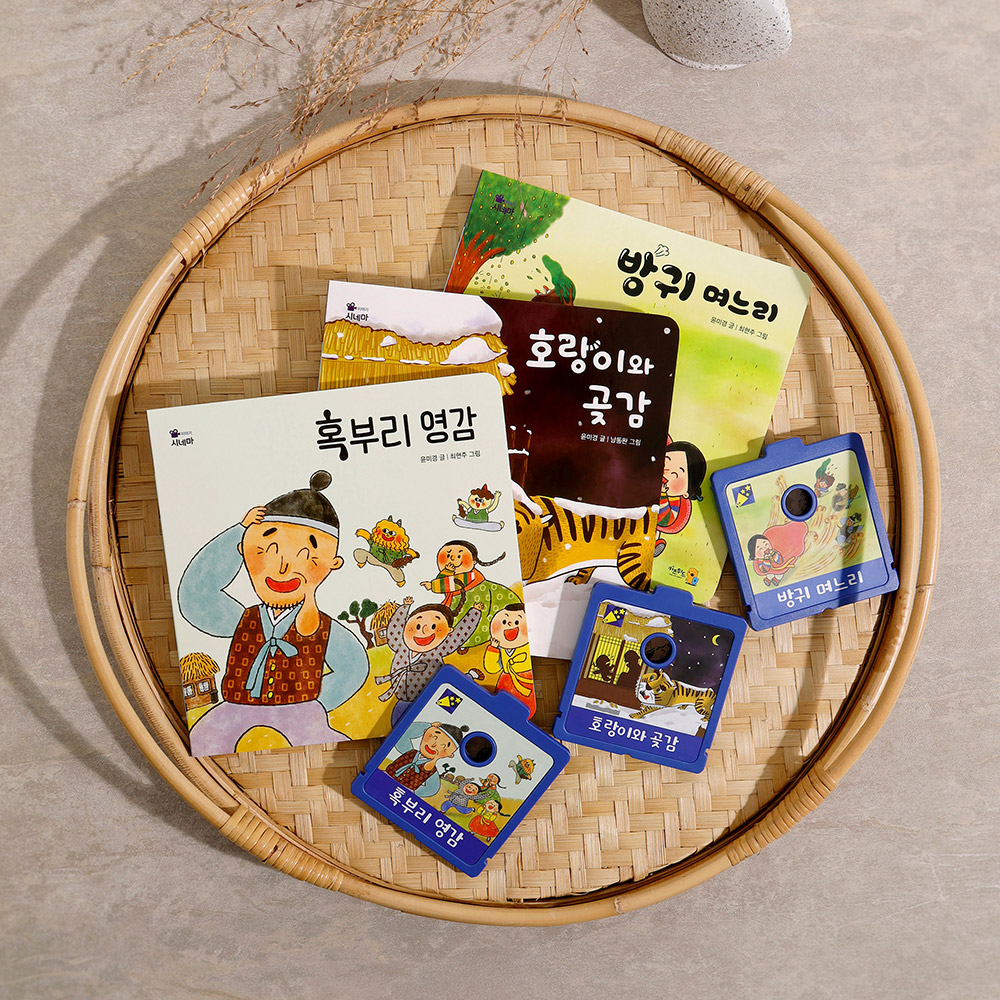 키즈위드 본체 전래동화세트 이야기시네마 그림자극장 육아 명작 성경 그림자동화 수면교육 - 상세 이미지 2