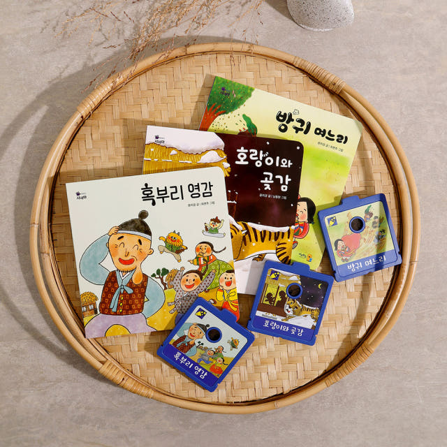 키즈위드 본체 한국어세트 이야기시네마 그림자극장 육아 명작 전래 성경