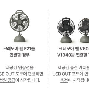 크레모아 스위블 369 회전 보조배터리 V1040 f21 v600+호환 개봉기 | 실사용 후기 - 상품 이미지 2